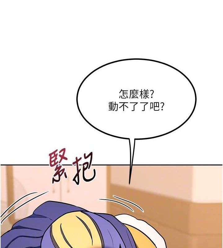 熟女交换计画 第11话-在儿子面前高潮的妈妈 113.jpg