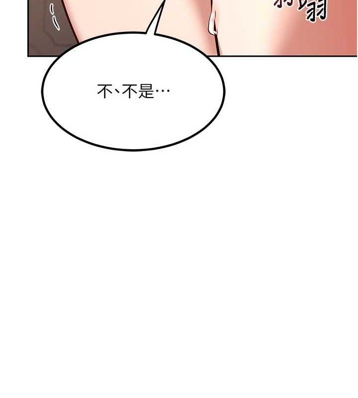 熟女交换计画 第11话-在儿子面前高潮的妈妈 98.jpg