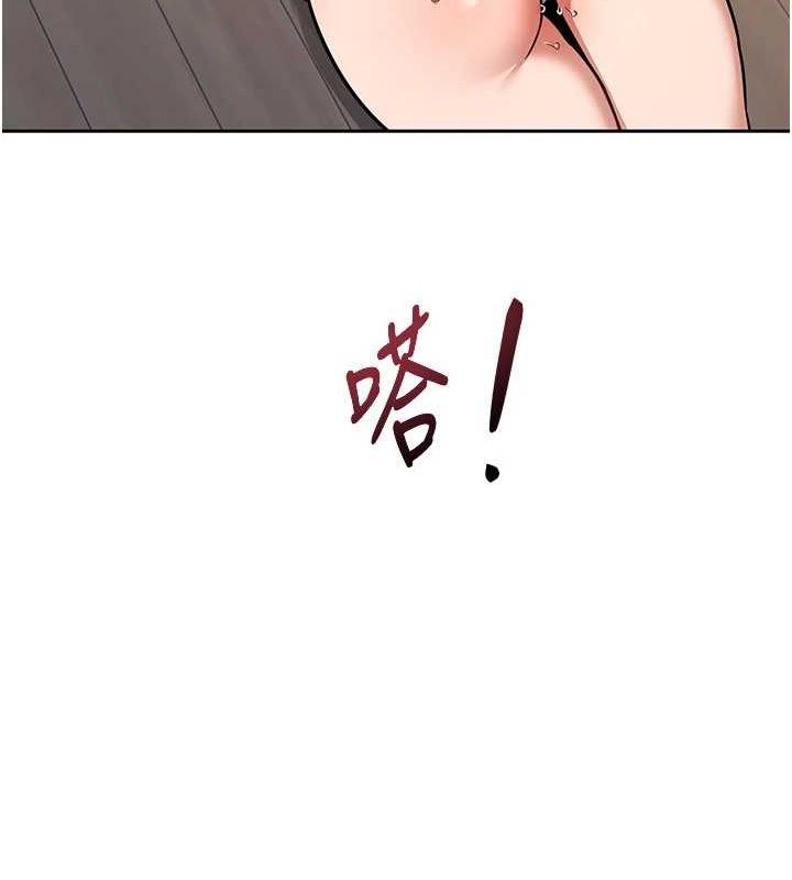 熟女交换计画 第11话-在儿子面前高潮的妈妈 164.jpg