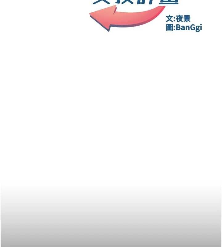 熟女交换计画 第11话-在儿子面前高潮的妈妈 17.jpg