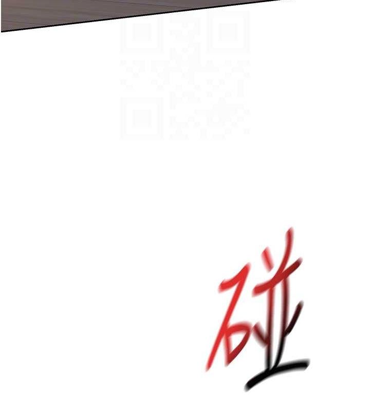 熟女交换计画 第11话-在儿子面前高潮的妈妈 112.jpg