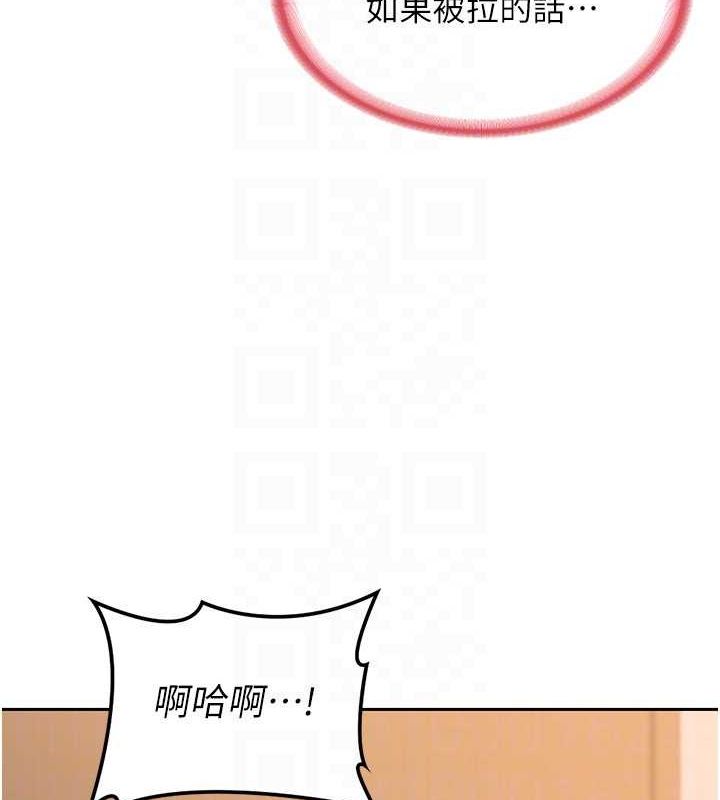 熟女交换计画 第11话-在儿子面前高潮的妈妈 138.jpg