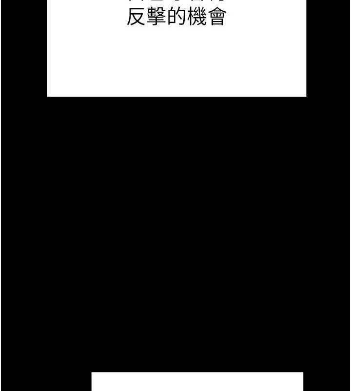 熟女交换计画 第11话-在儿子面前高潮的妈妈 36.jpg