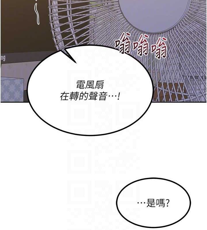 熟女交换计画 第11话-在儿子面前高潮的妈妈 59.jpg