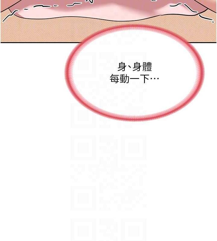 熟女交换计画 第11话-在儿子面前高潮的妈妈 101.jpg