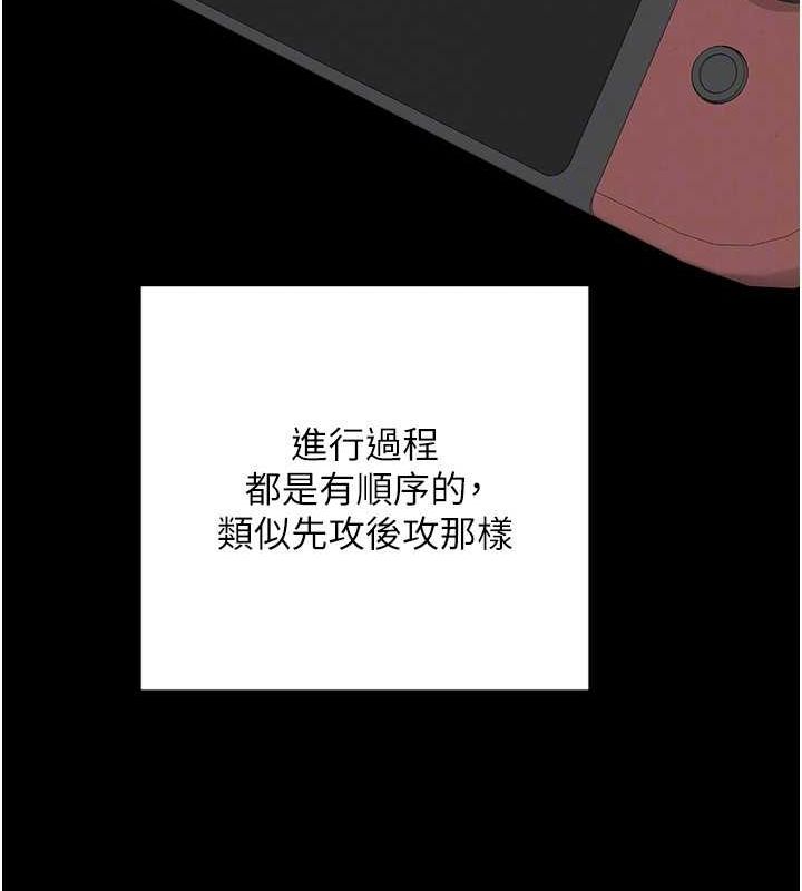 熟女交换计画 第11话-在儿子面前高潮的妈妈 26.jpg