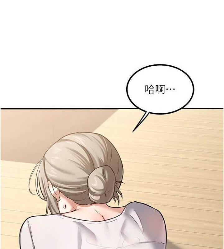 熟女交换计画 第11话-在儿子面前高潮的妈妈 181.jpg