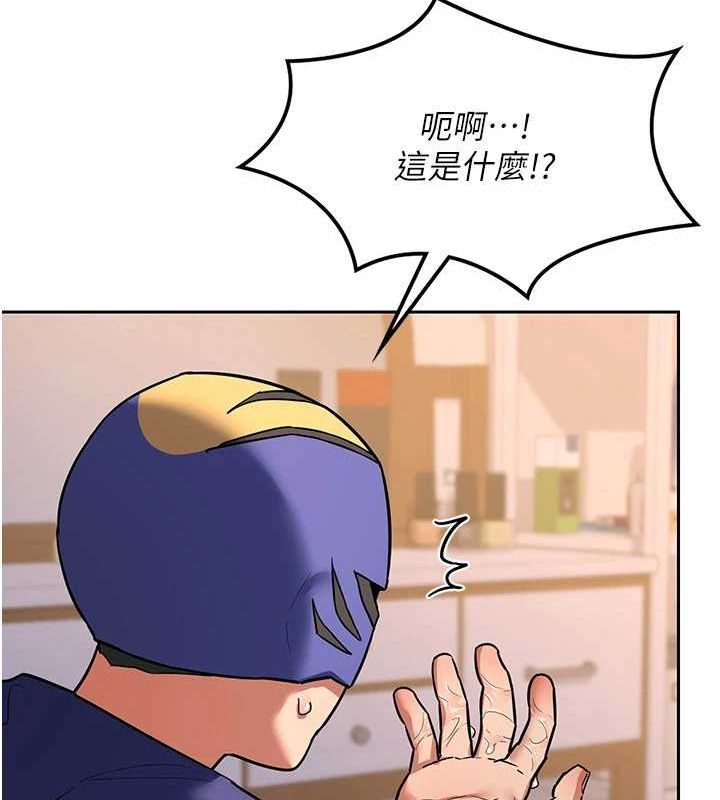 熟女交换计画 第11话-在儿子面前高潮的妈妈 158.jpg