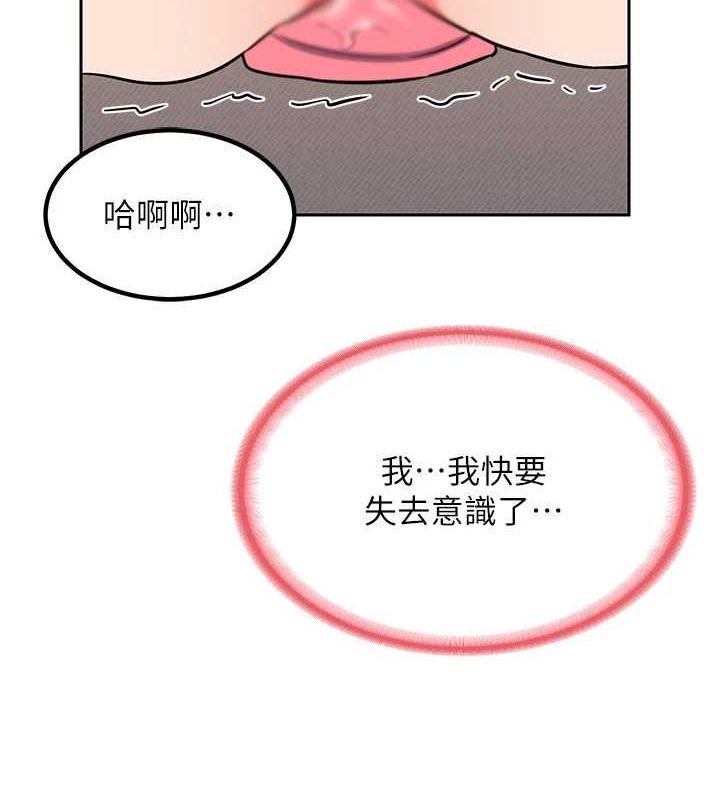 熟女交换计画 第11话-在儿子面前高潮的妈妈 126.jpg