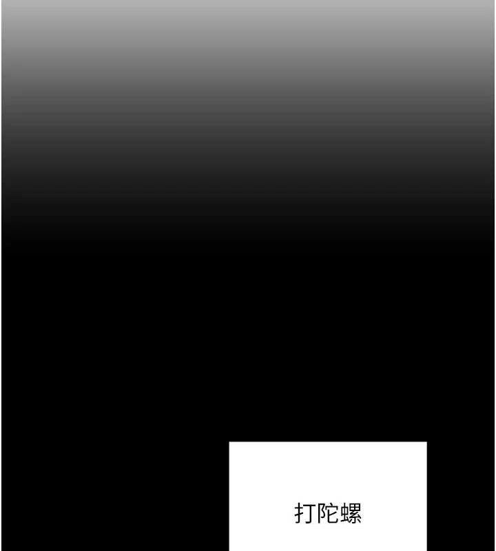 熟女交换计画 第11话-在儿子面前高潮的妈妈 18.jpg