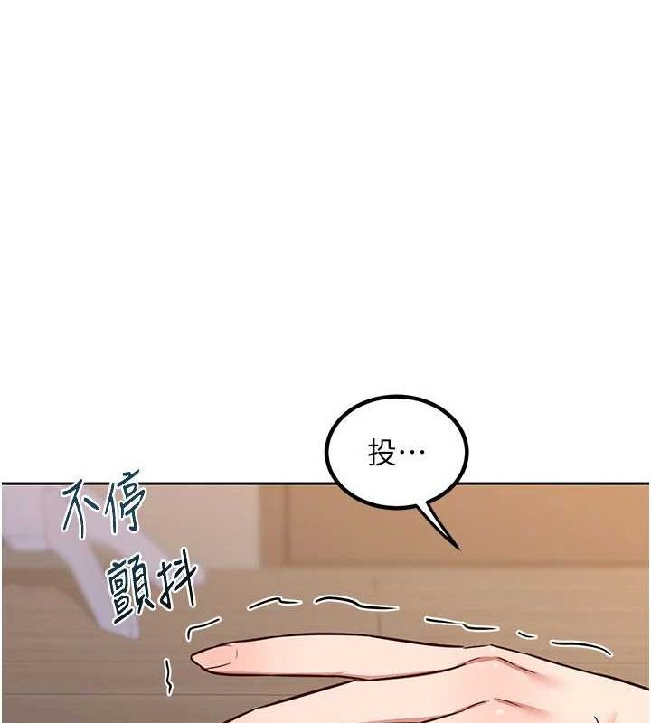 熟女交换计画 第11话-在儿子面前高潮的妈妈 143.jpg