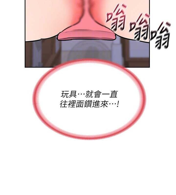熟女交换计画 第11话-在儿子面前高潮的妈妈 103.jpg