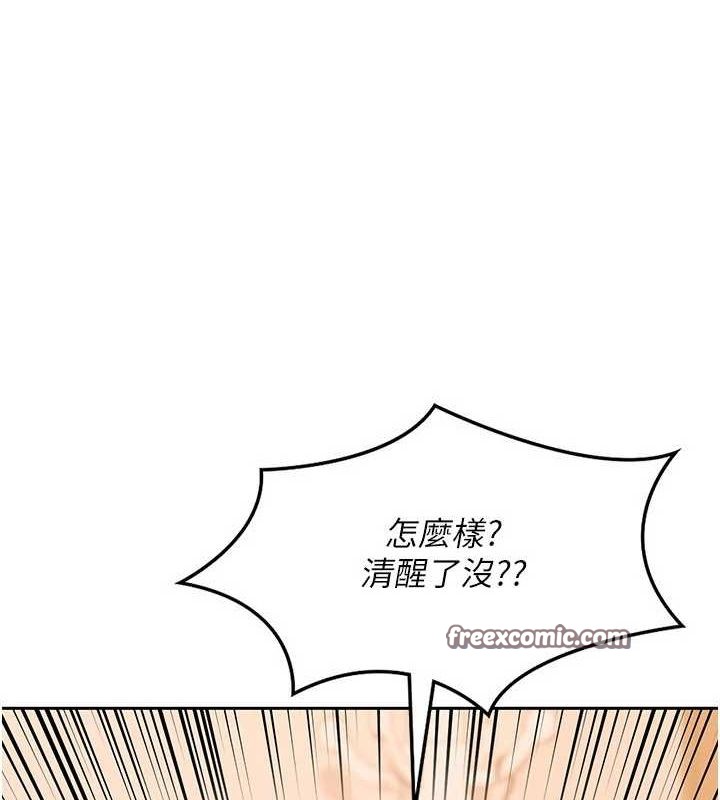 熟女交换计画 第11话-在儿子面前高潮的妈妈 135.jpg