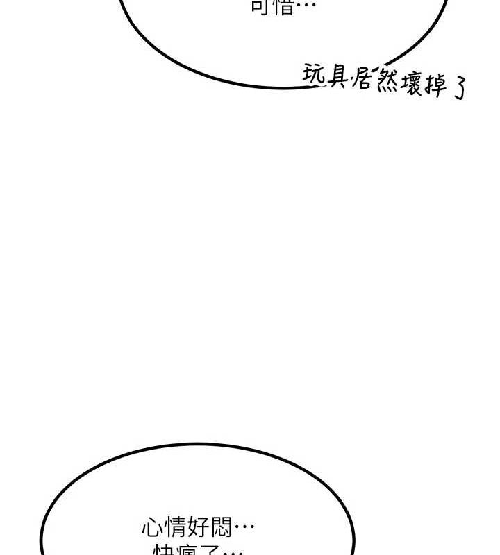 熟女交换计画 第11话-在儿子面前高潮的妈妈 170.jpg