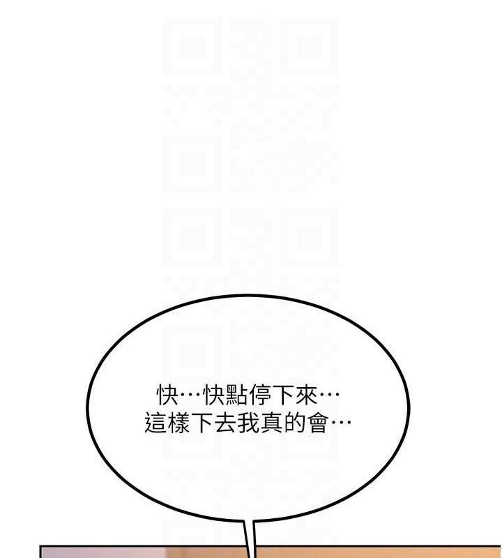 熟女交换计画 第11话-在儿子面前高潮的妈妈 127.jpg