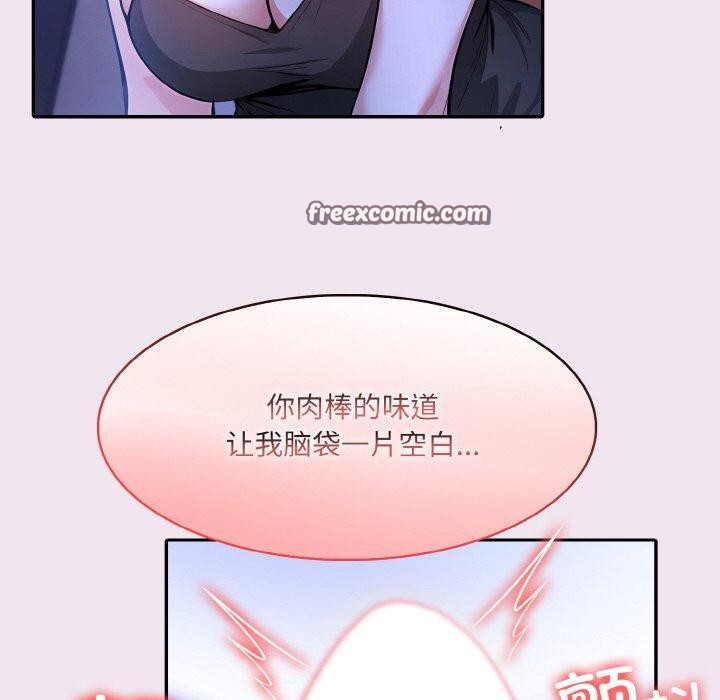 异世界骑士团长 第9话 30.jpg