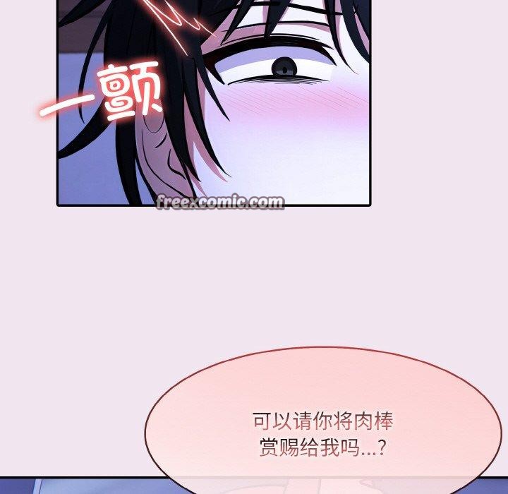 异世界骑士团长 第9话 36.jpg