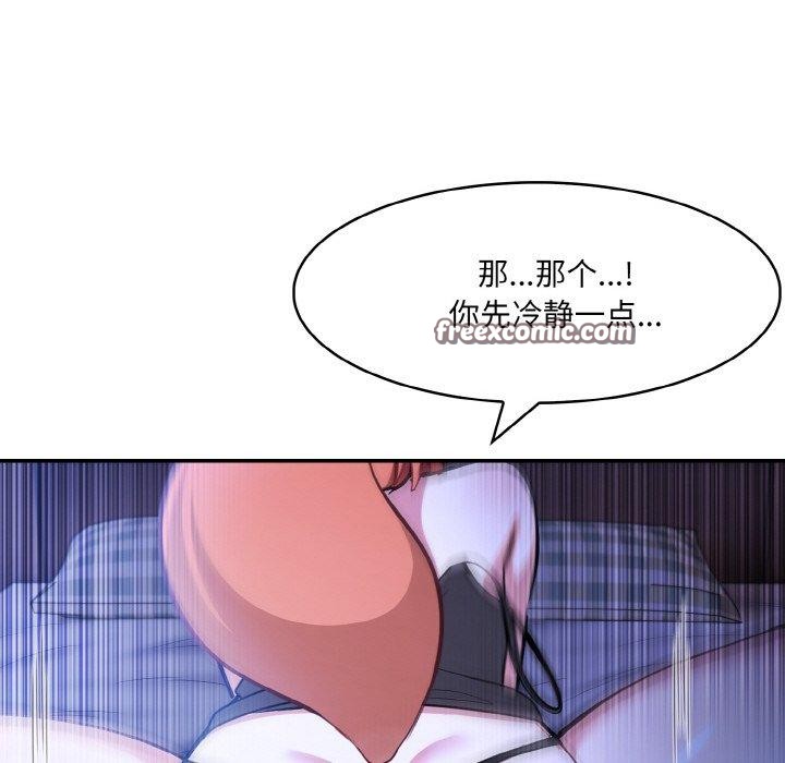 异世界骑士团长 第9话 125.jpg