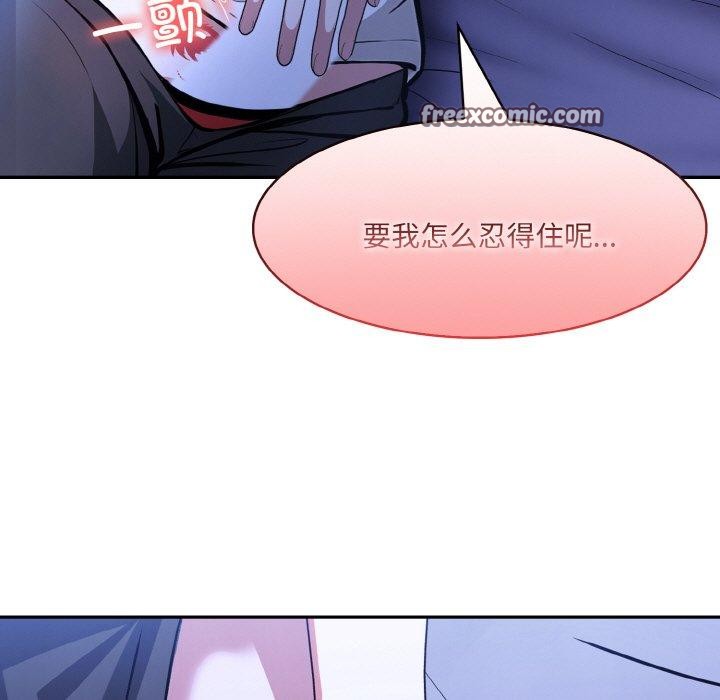 异世界骑士团长 第9话 7.jpg