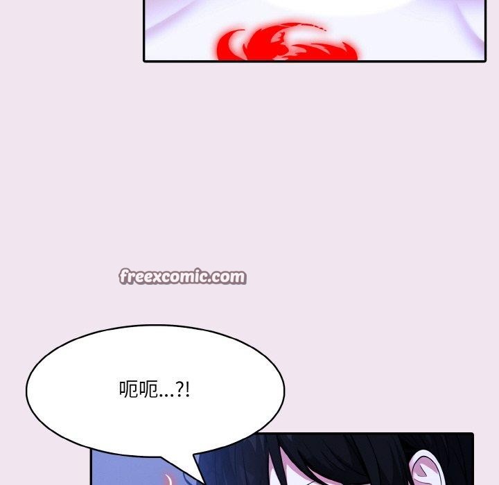 异世界骑士团长 第9话 49.jpg