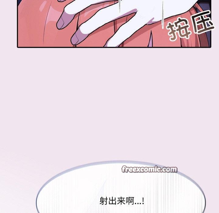 异世界骑士团长 第9话 90.jpg