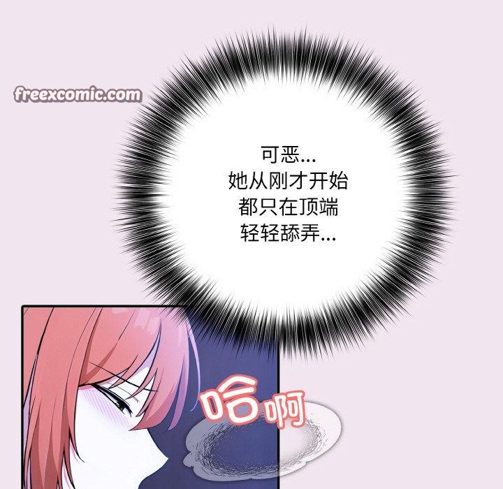 异世界骑士团长 第9话 65.jpg