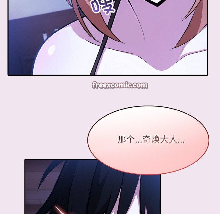 异世界骑士团长 第9话 35.jpg