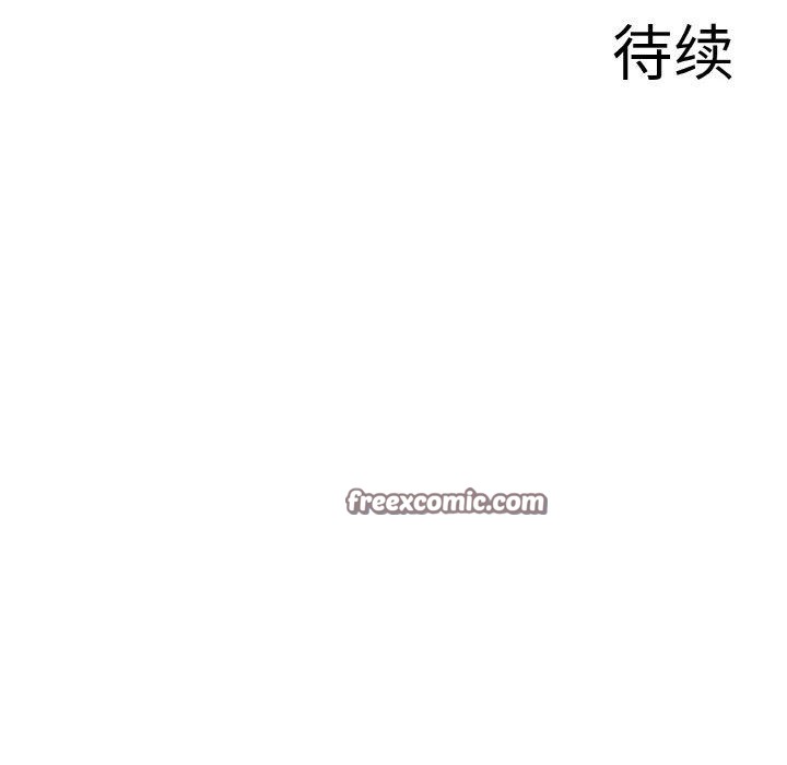 异世界骑士团长 第9话 142.jpg