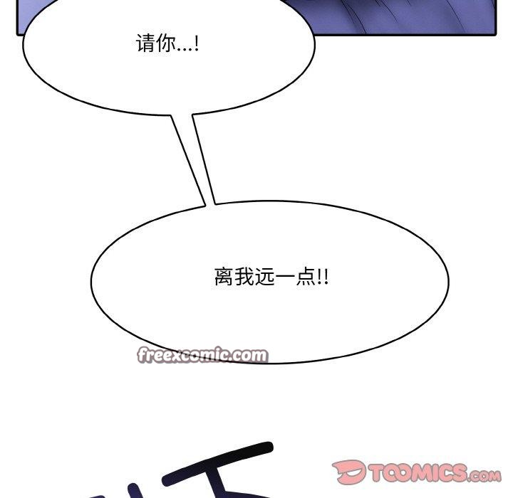 异世界骑士团长 第9话 15.jpg