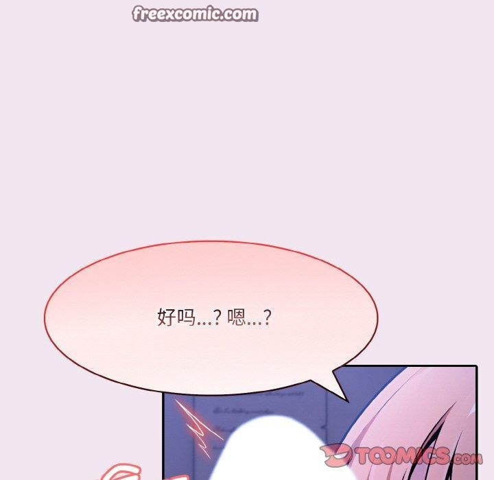 异世界骑士团长 第9话 39.jpg