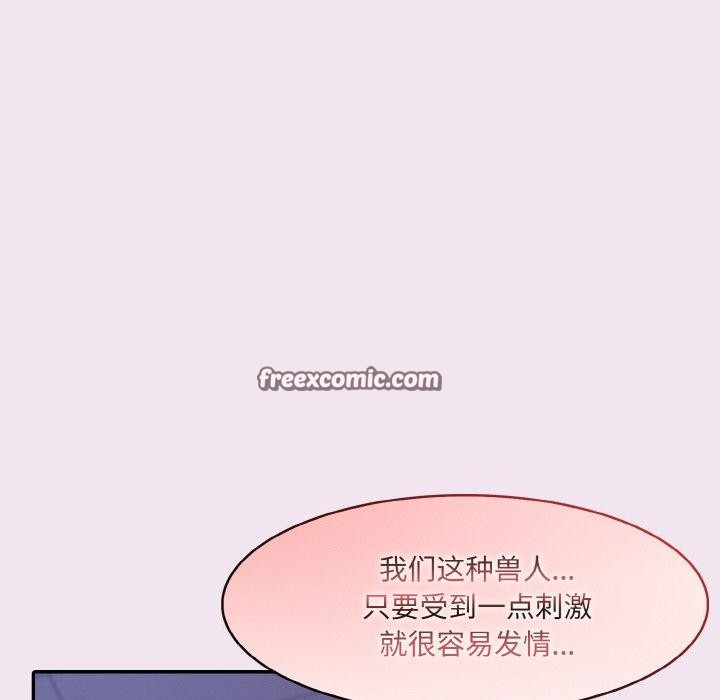 异世界骑士团长 第9话 28.jpg