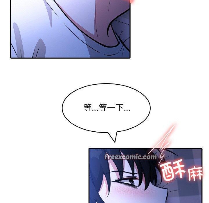 异世界骑士团长 第9话 10.jpg