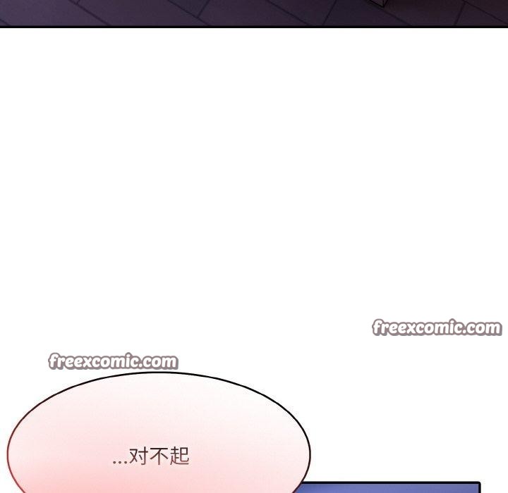 异世界骑士团长 第9话 112.jpg