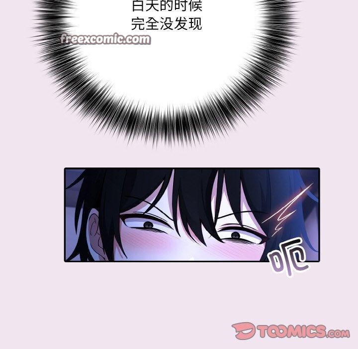 异世界骑士团长 第9话 69.jpg