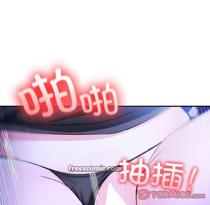 异世界骑士团长 第9话 135.jpg