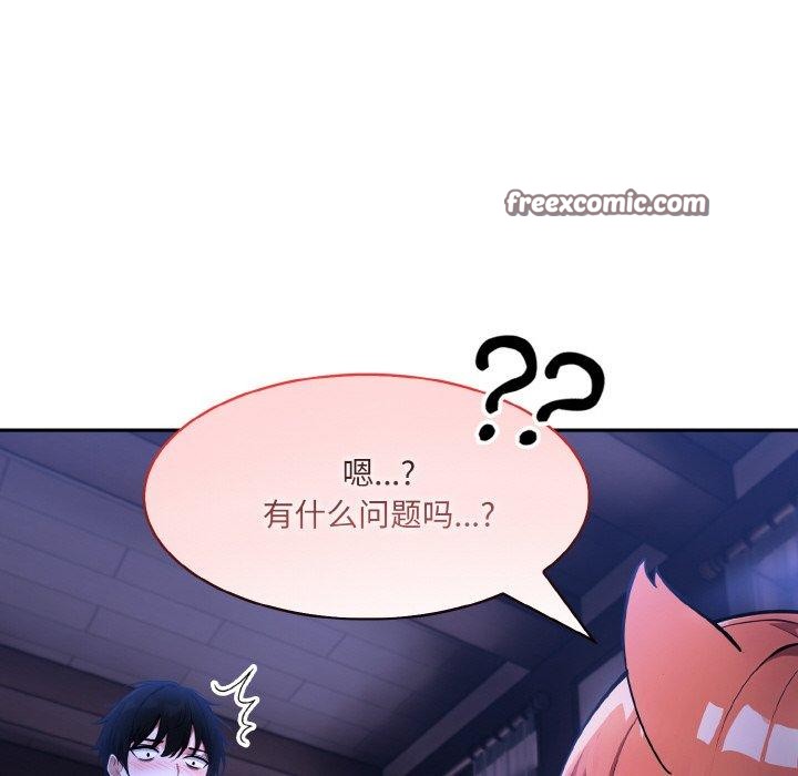 异世界骑士团长 第9话 19.jpg
