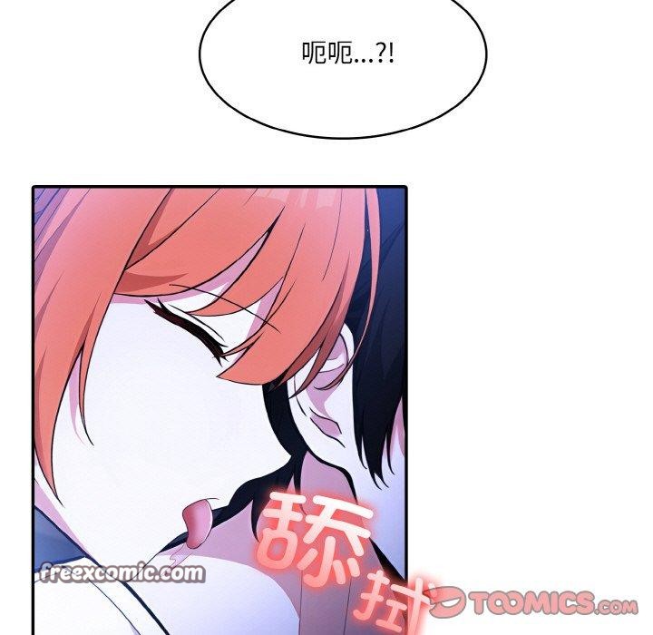 异世界骑士团长 第9话 9.jpg