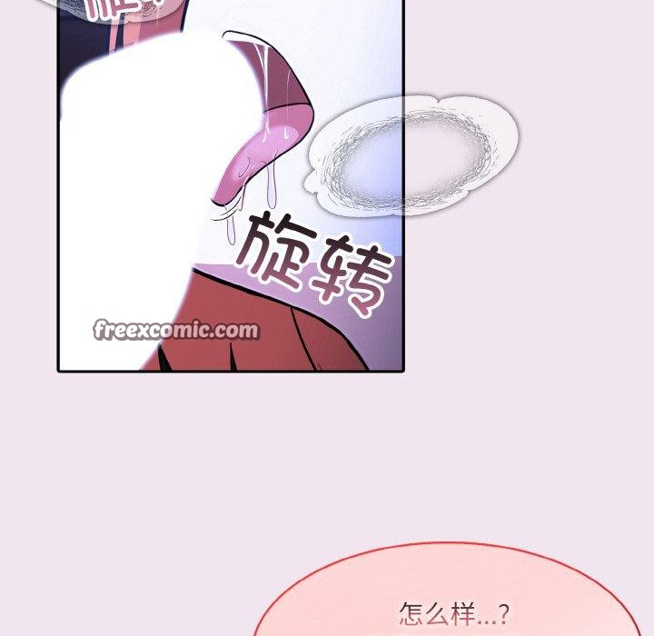 异世界骑士团长 第9话 74.jpg