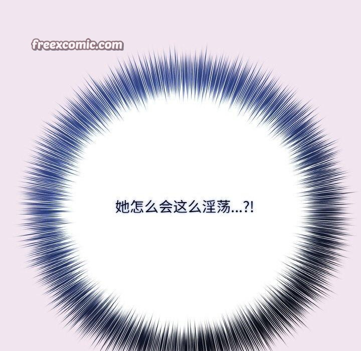 异世界骑士团长 第9话 70.jpg