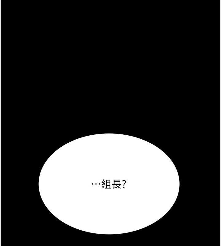 复仇母女丼 第96话-要留下来过夜吗? 134.jpg