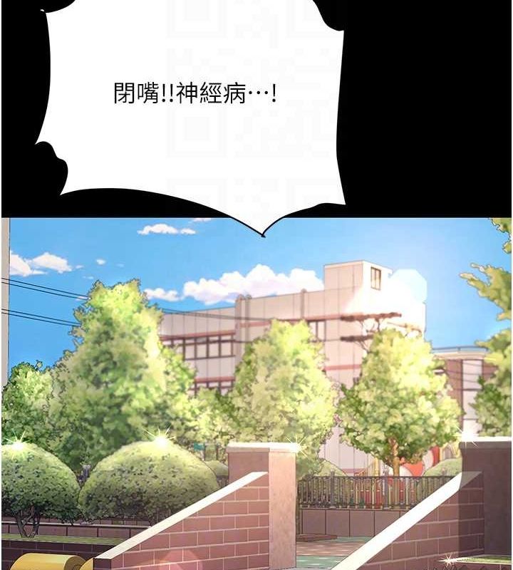 复仇母女丼 第96话-要留下来过夜吗? 48.jpg