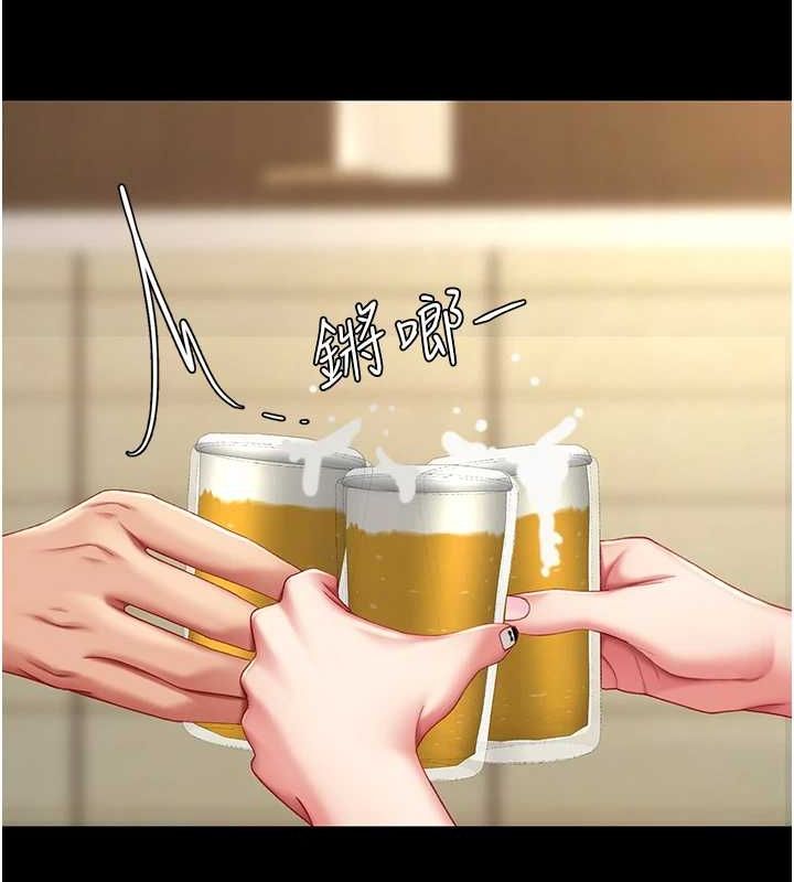 复仇母女丼 第96话-要留下来过夜吗? 151.jpg