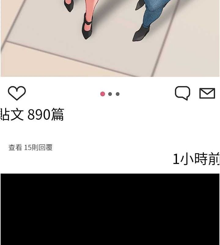 复仇母女丼 第96话-要留下来过夜吗? 24.jpg