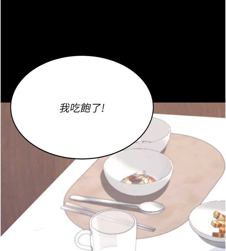 复仇母女丼 第96话-要留下来过夜吗? 93.jpg