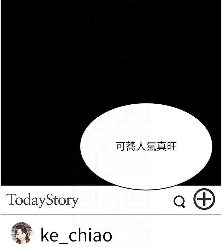 复仇母女丼 第96话-要留下来过夜吗? 33.jpg