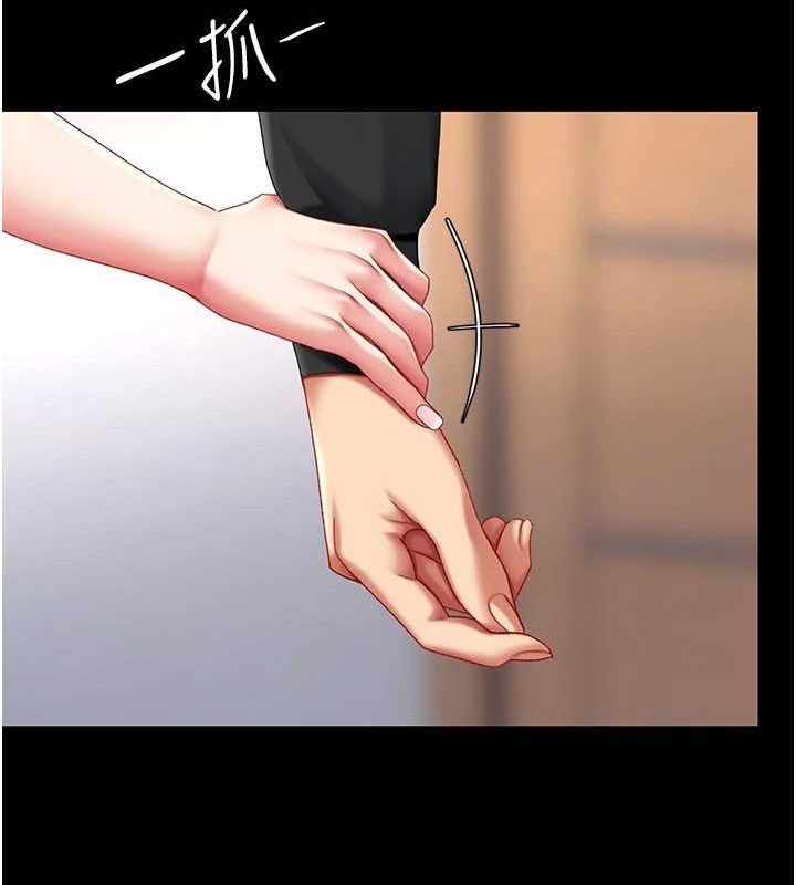 复仇母女丼 第96话-要留下来过夜吗? 130.jpg