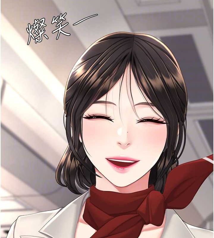复仇母女丼 第96话-要留下来过夜吗? 87.jpg