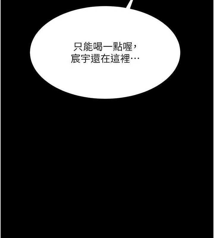 复仇母女丼 第96话-要留下来过夜吗? 168.jpg