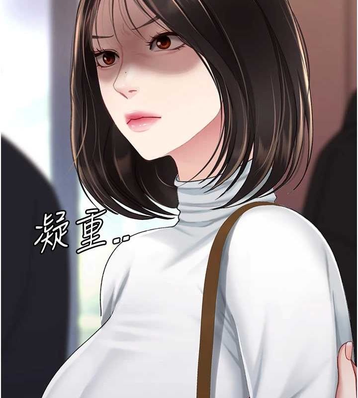 复仇母女丼 第96话-要留下来过夜吗? 175.jpg