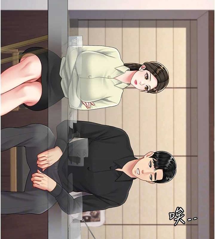 复仇母女丼 第96话-要留下来过夜吗? 117.jpg